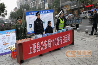 街道110消防安全知識(shí)宣傳片