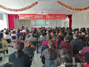 國(guó)家安全知識(shí)法律課教案