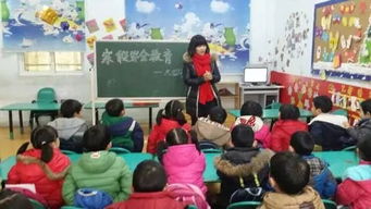 幼兒園春節(jié)前安全知識