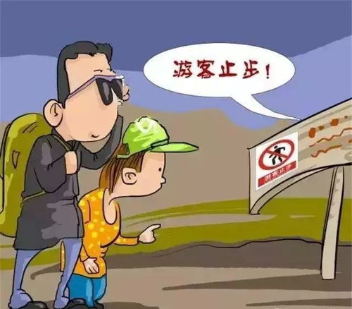 旅游衛(wèi)生安全知識