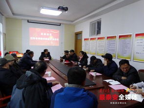 企業(yè)防火防盜安全知識(shí)講座