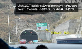 高速公路貨車駕駛安全知識(shí)