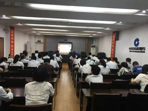 銀行消防安全知識(shí)文件