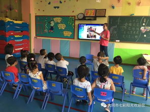 兒童安全知識培訓(xùn)簡報