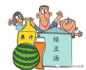 幼兒夏季安全預防知識