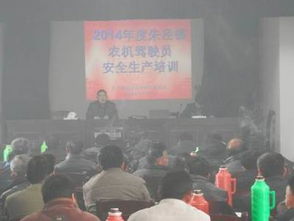 農(nóng)機安全知識及操作規(guī)程