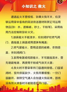 安全生產(chǎn)知識(shí)拓展