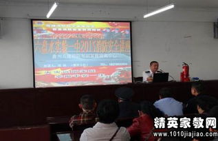 消防安全知識(shí)培訓(xùn)小結(jié)會(huì)上的講話