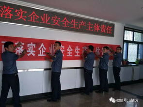 收費站秋冬季安全知識培訓(xùn)