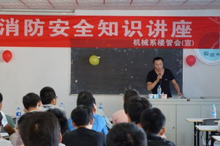 315安全知識(shí)講座簡(jiǎn)迅