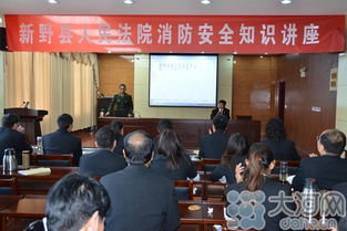 展消防安全知識(shí)講座及演練活動(dòng)總結(jié)