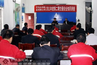 交警進企業(yè)講座安全知識