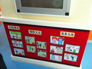 在幼兒園走廊和樓梯的安全知識(shí)