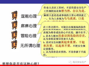 倉庫安全生產(chǎn)的知識(shí)