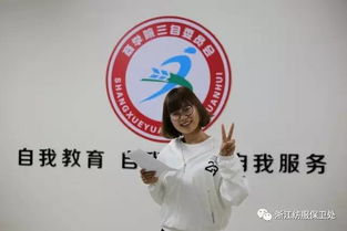 安全知識情景劇主持稿