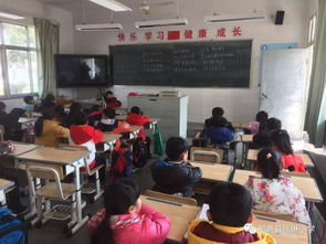 小學(xué)安全知識我知道說課稿