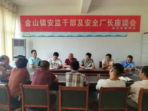 選廠安全業(yè)務(wù)知識(shí)