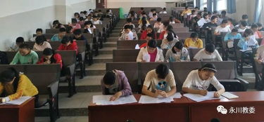 第六屆網(wǎng)絡(luò)安全知識竟賽