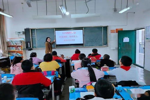 安全知識(shí)競(jìng)賽勞動(dòng)主題班會(huì)