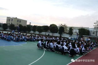 內(nèi)宿生安全知識