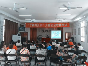 幼兒冬季安全教育知識講座
