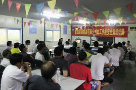 項(xiàng)目部安全知識(shí)培訓(xùn)