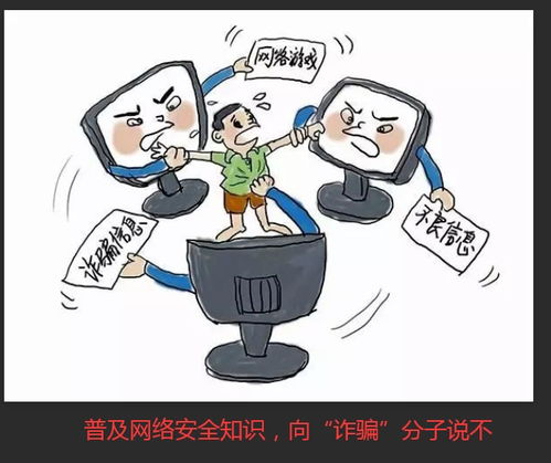 談?wù)劙踩R(shí)普及的重要性