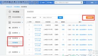 http全國中小學(xué)生安全知識網(wǎng)址