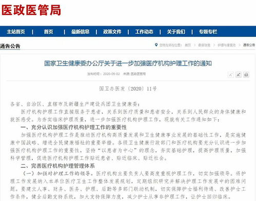 廣西三類人員安全生產(chǎn)知識