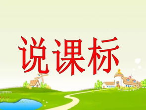 安全知識(shí)短語一級(jí)