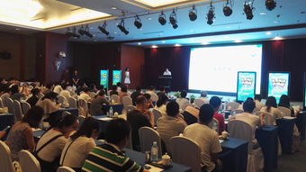 京能集團(tuán)安全知識競賽