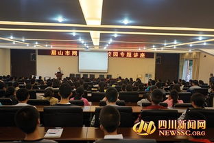 中小學(xué)安全知識如何講座