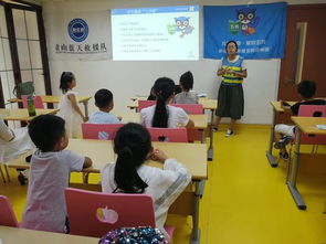 兒童安全知識(shí)課堂