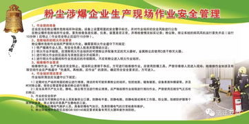 懂得安全知識(shí)的重要性