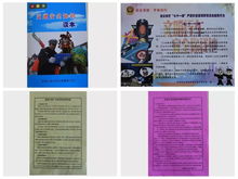 道路交通安全知識(shí)講座講話稿