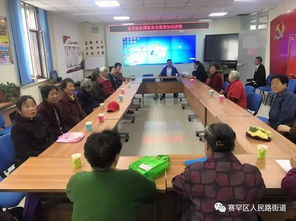 社區(qū)開展國家安全知識演講稿