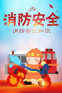 安全知識(shí)(三不放過(guò))