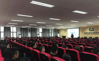 冬季危險品安全培訓(xùn)知識