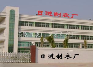 制衣廠消防安全知識培訓(xùn)