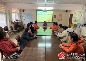 食品安全對(duì)保育員的培訓(xùn)知識(shí)