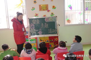 小班安全知識內(nèi)容寒假