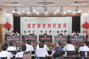 總工程師安全知識(shí)比賽講話