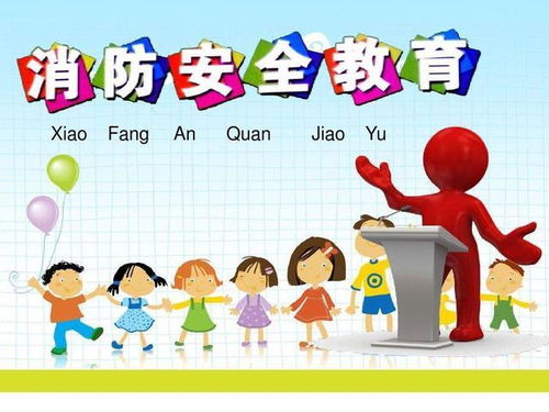 學(xué)校課間活動安全知識