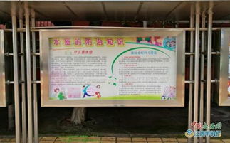 對(duì)安全知識(shí)的宣傳力度