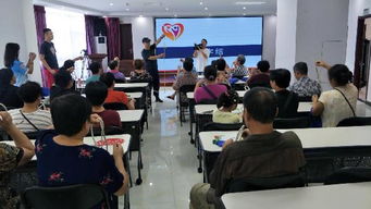 社區(qū)給居民安全知識(shí)講座