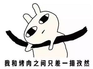 防中暑安全知識考試