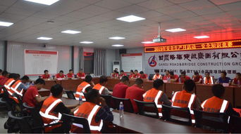 安全生產(chǎn)知識競賽活動意義