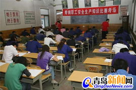 安全知識(shí)競(jìng)賽考進(jìn)城