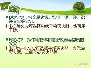 化工企業(yè)安全知識(shí)填空題