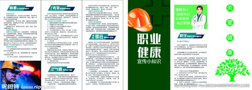 尋加氣站職業(yè)健康方面的安全知識(shí)